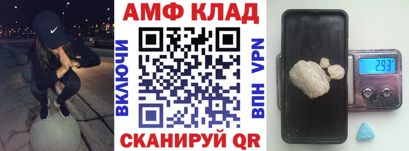 где найти наркотики  KRAKEN   АМФ VHQ  Кораблино 