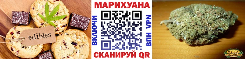 Canna-Cookies конопля  мега ссылки  Кораблино  как найти закладки 