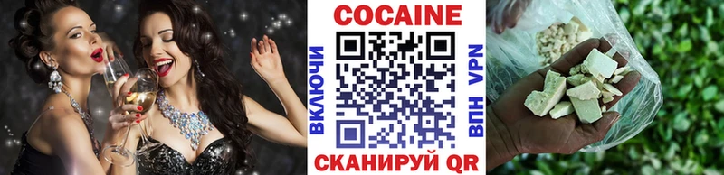 COCAIN FishScale  дарнет шоп  Кораблино 