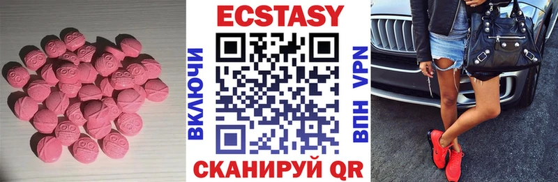 Экстази MDMA  где купить наркотик  мега ссылки  Кораблино 