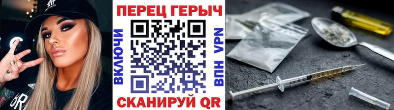 как найти закладки  Кораблино  ГЕРОИН гречка 