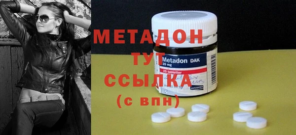 марки lsd Кинешма