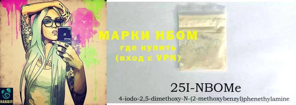 марки lsd Кинешма