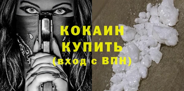 марки lsd Кинешма