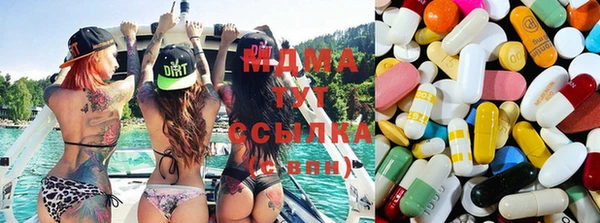 марки lsd Кинешма