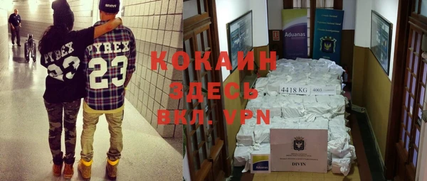 MDMA Козельск