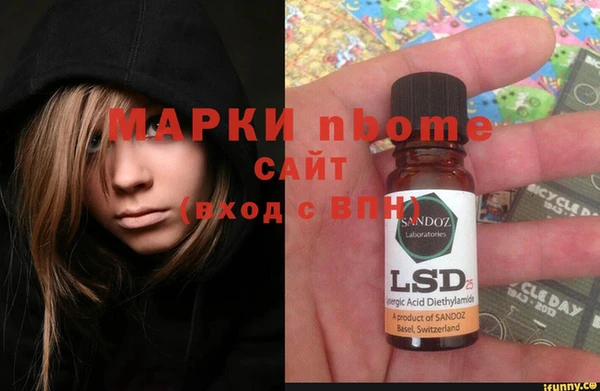марки lsd Кинешма
