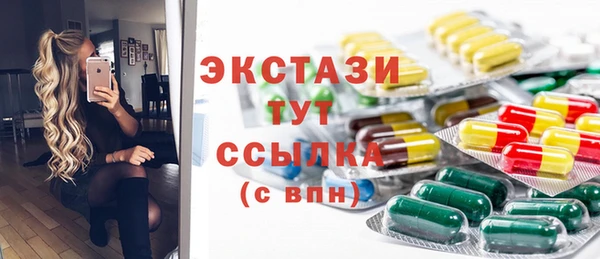 MDMA Козельск