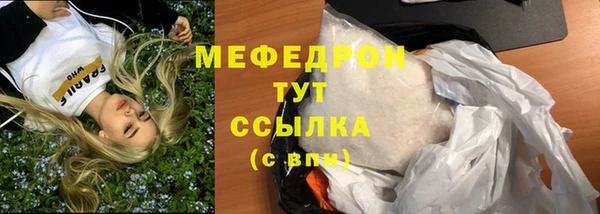 меф Киренск