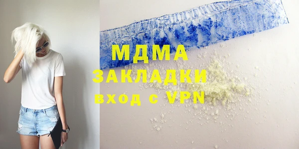гидра Козловка