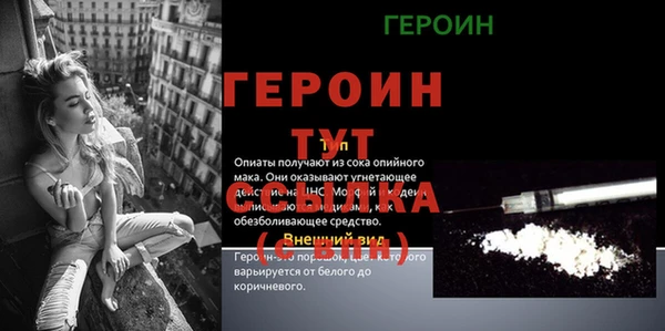 прущие грибы Киреевск