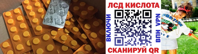 Лсд 25 экстази кислота  где продают   Кораблино 