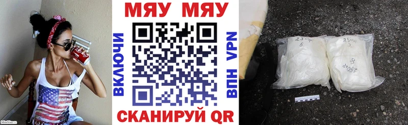 МЯУ-МЯУ mephedrone дарнет шоп ОМГ ОМГ как зайти Кораблино