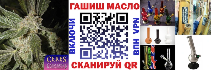 где продают наркотики  Кораблино  ТГК жижа 
