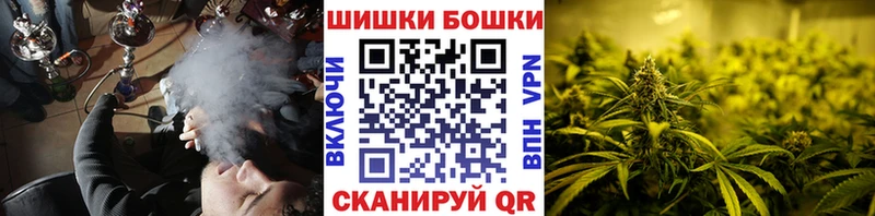 где купить наркоту Кораблино Бошки марихуана MAZAR